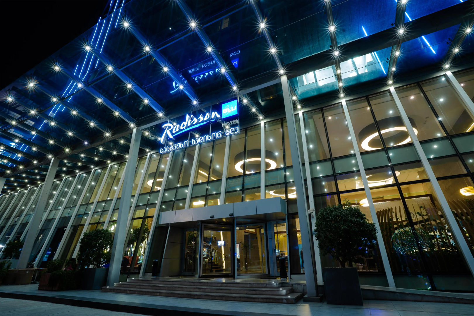 Foto - Radisson Blu Hotel Batumi