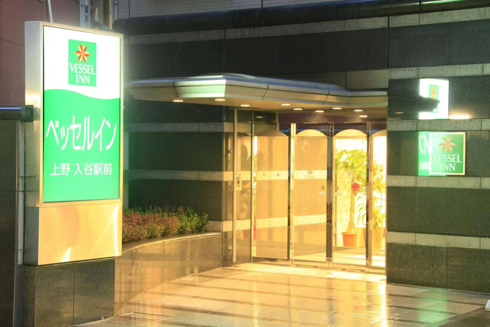 Photo - Vessel Inn Ueno Iriya Station