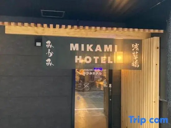 Foto - Mikami Asakusabashi Hotel