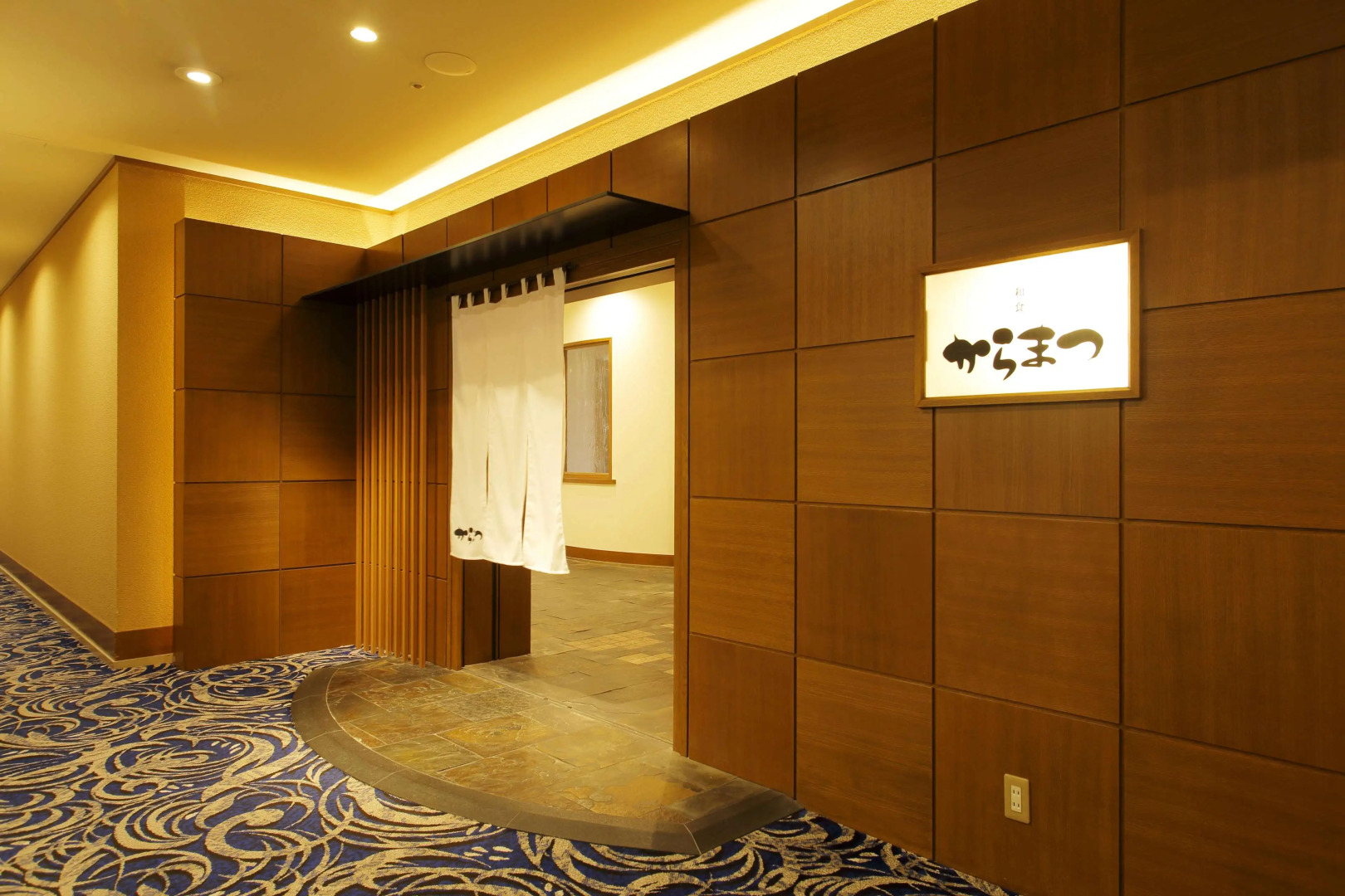 Foto - Sapporo Excel Hotel Tokyu