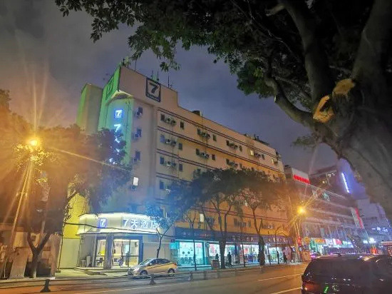 7 Days Inn (Chengdu Huaxi Hospital Wuhouci Metro Station Branch)