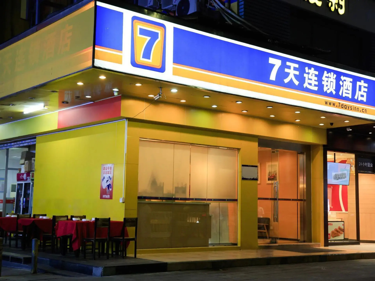 Photo - 7Days Inn Shenzhen Sea World 2nd