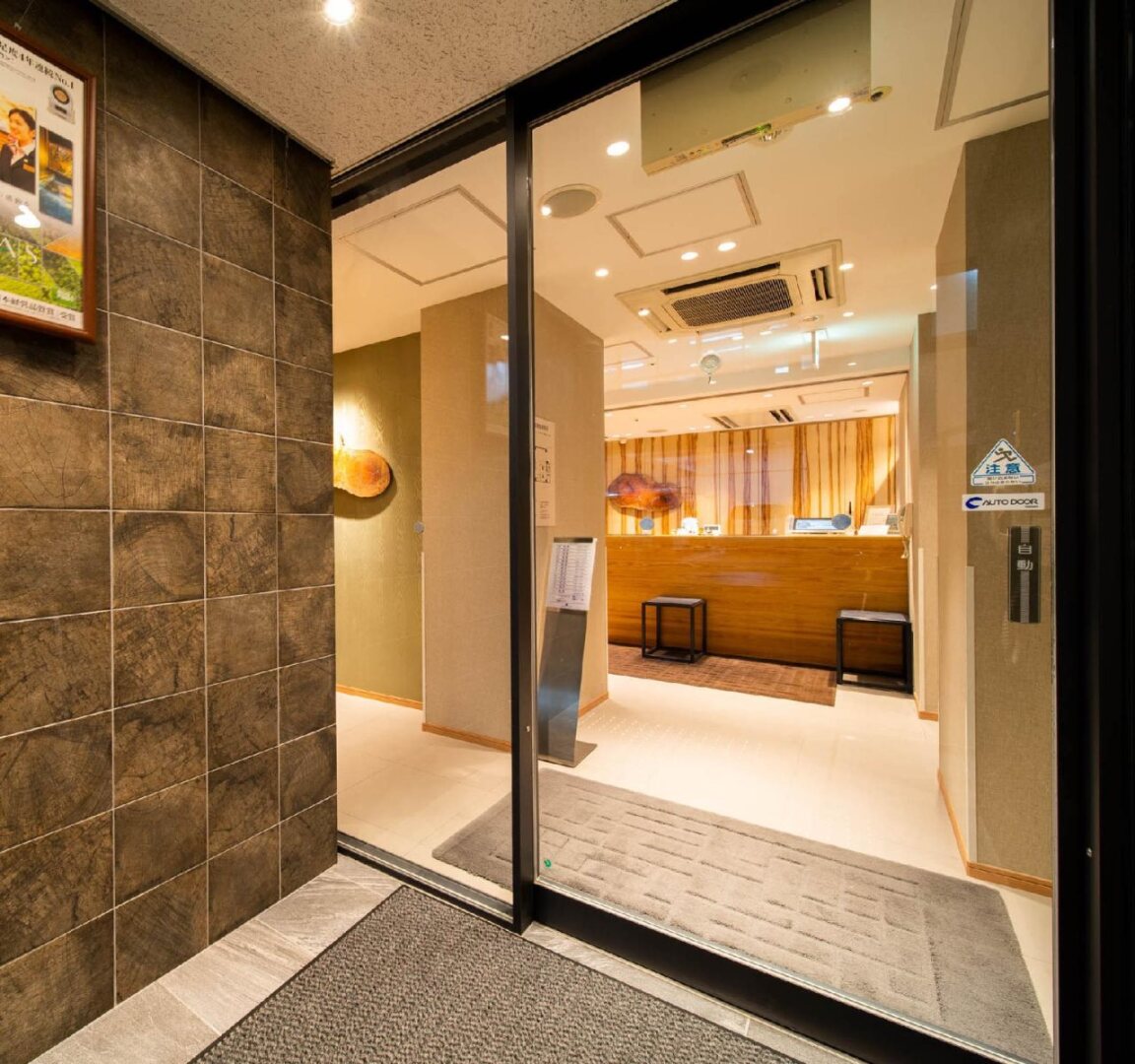 Photo - Super Hotel Shinbashi-Karasumoriguchi