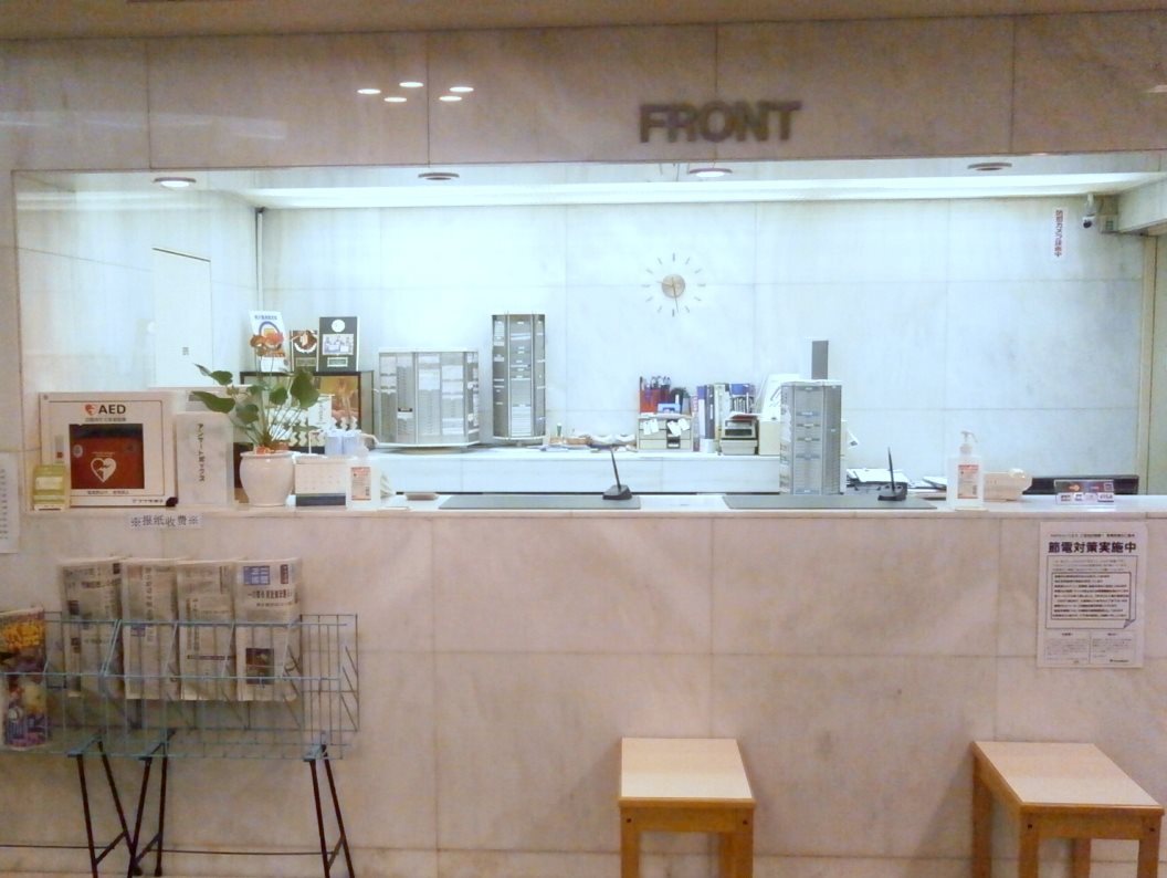 Foto - Marroad Inn Hachioji