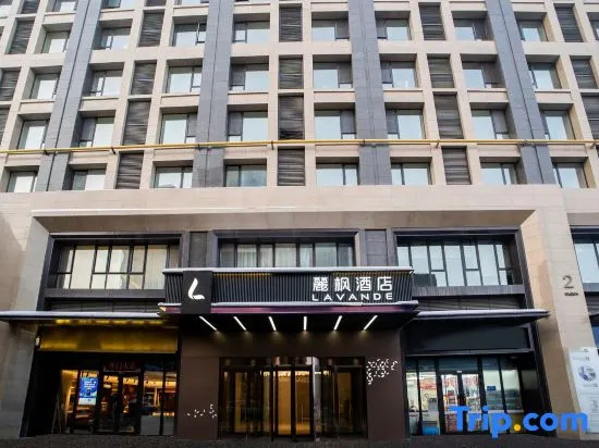 Lavande Hotel (Urumqi Hongguangshan International Convention and Exhibition Center)