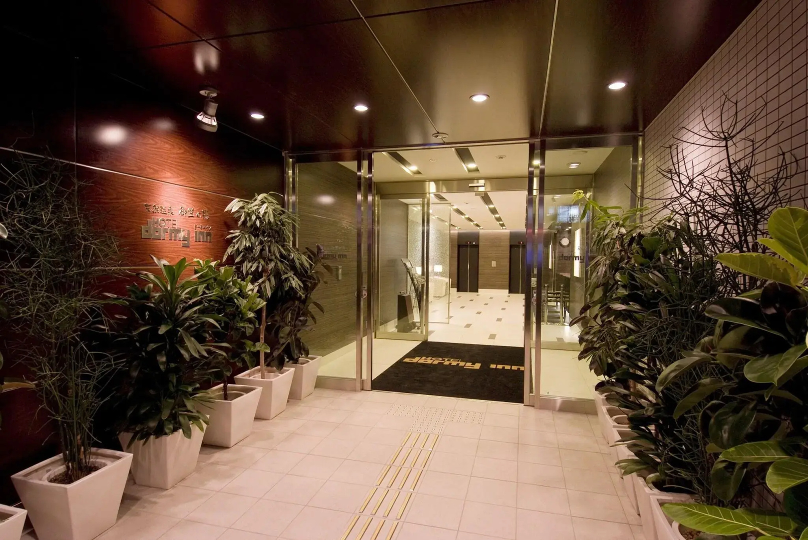 Foto - Dormy Inn Hakata Gion Natural Hot Spring