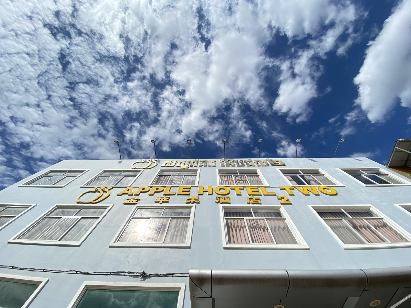 Foto - Apple Hotel Two - Near Phnom Penh Airport