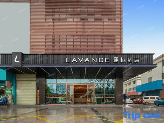 Lavande Hotel (High-speed Railway North Station of Guilin)
