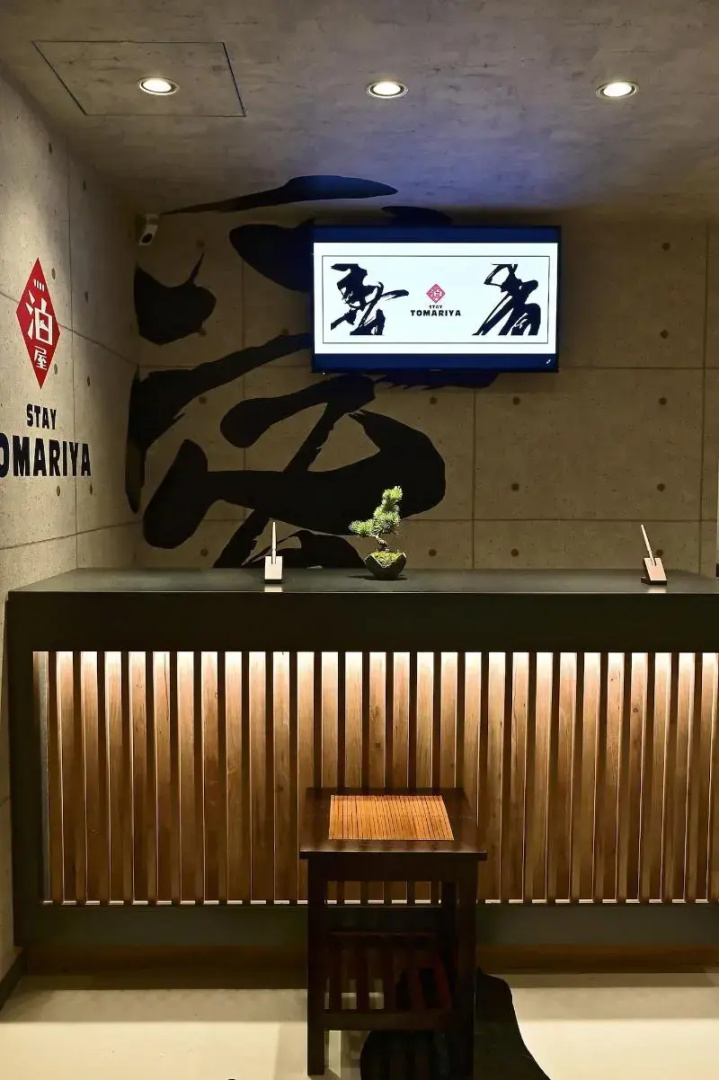 Foto - Hotel Tomariya Ueno - Hostel
