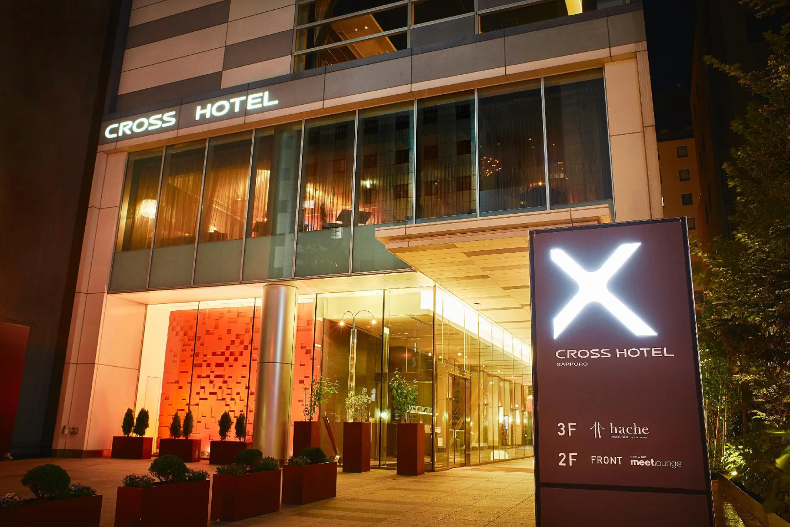 Foto - Cross Hotel Sapporo