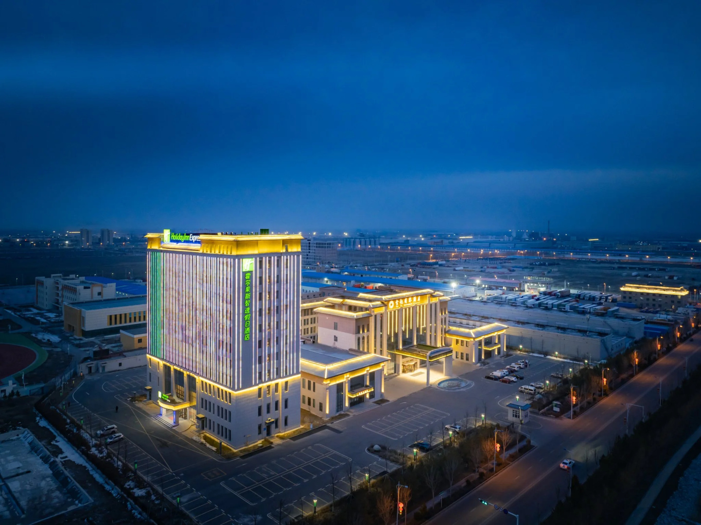 Holiday Inn Express Horgos by IHG