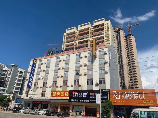 7 Days Premium Hotel Yunfu Yu'nan