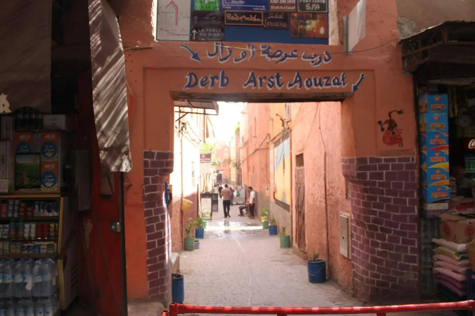 Photo - Riad Amra