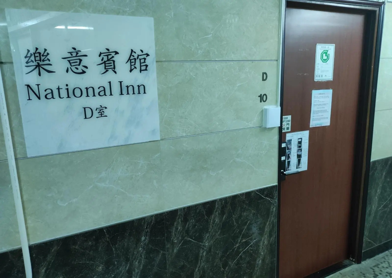 Foto - National Inn