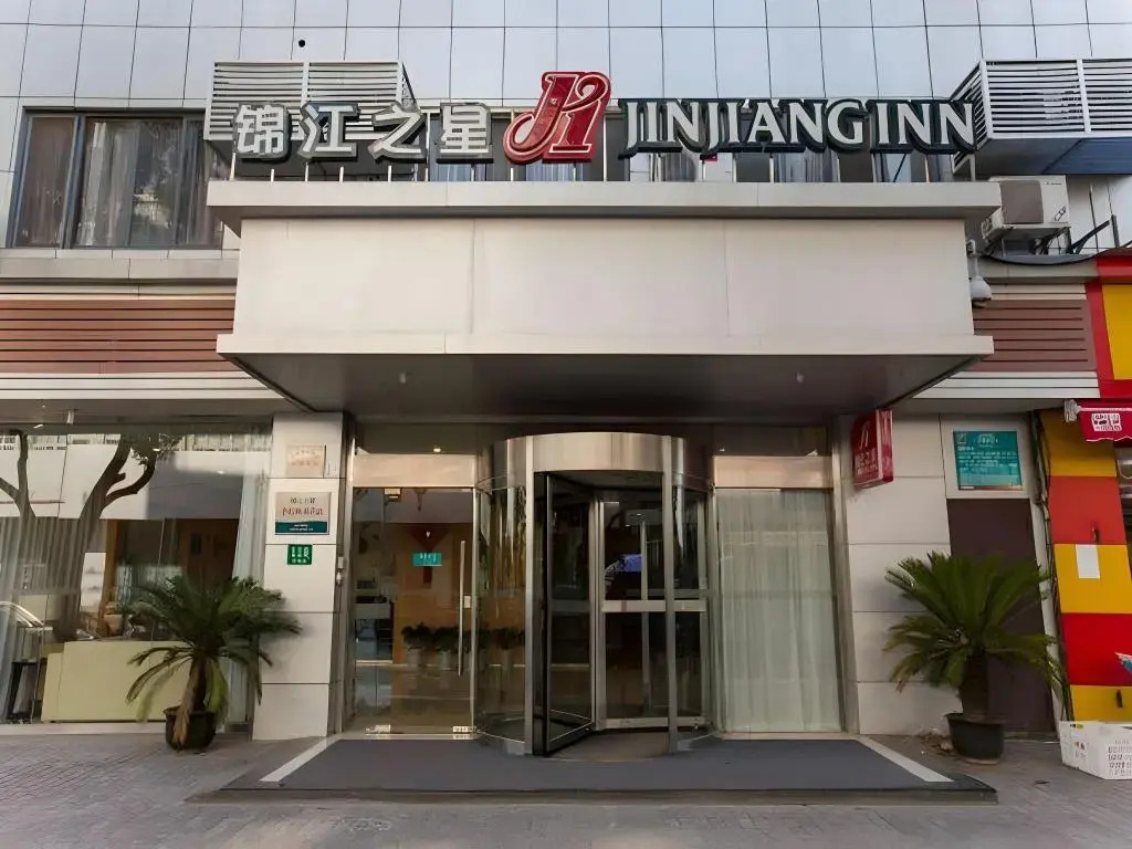 Foto - Jinjiang Inn Shanghai Changzhong Road