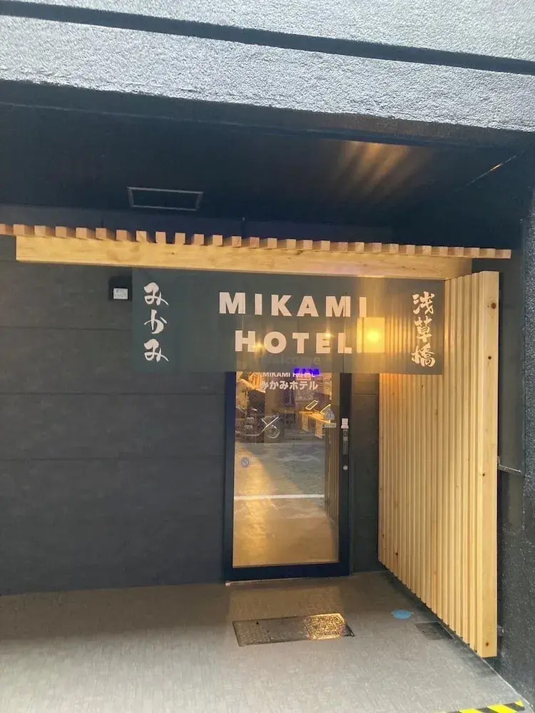 Foto - Mikami Asakusabashi Hotel