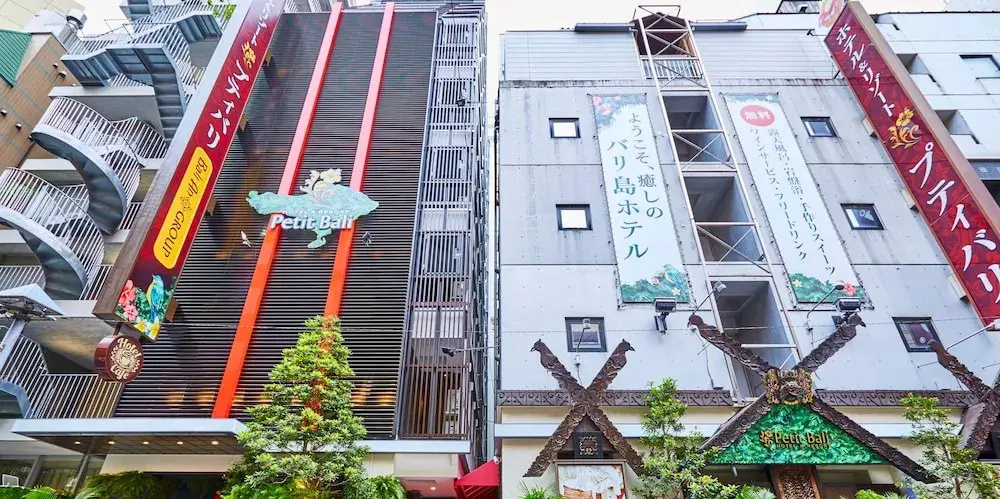 Photo - Petit Bali Ikebukuro - Adults Only