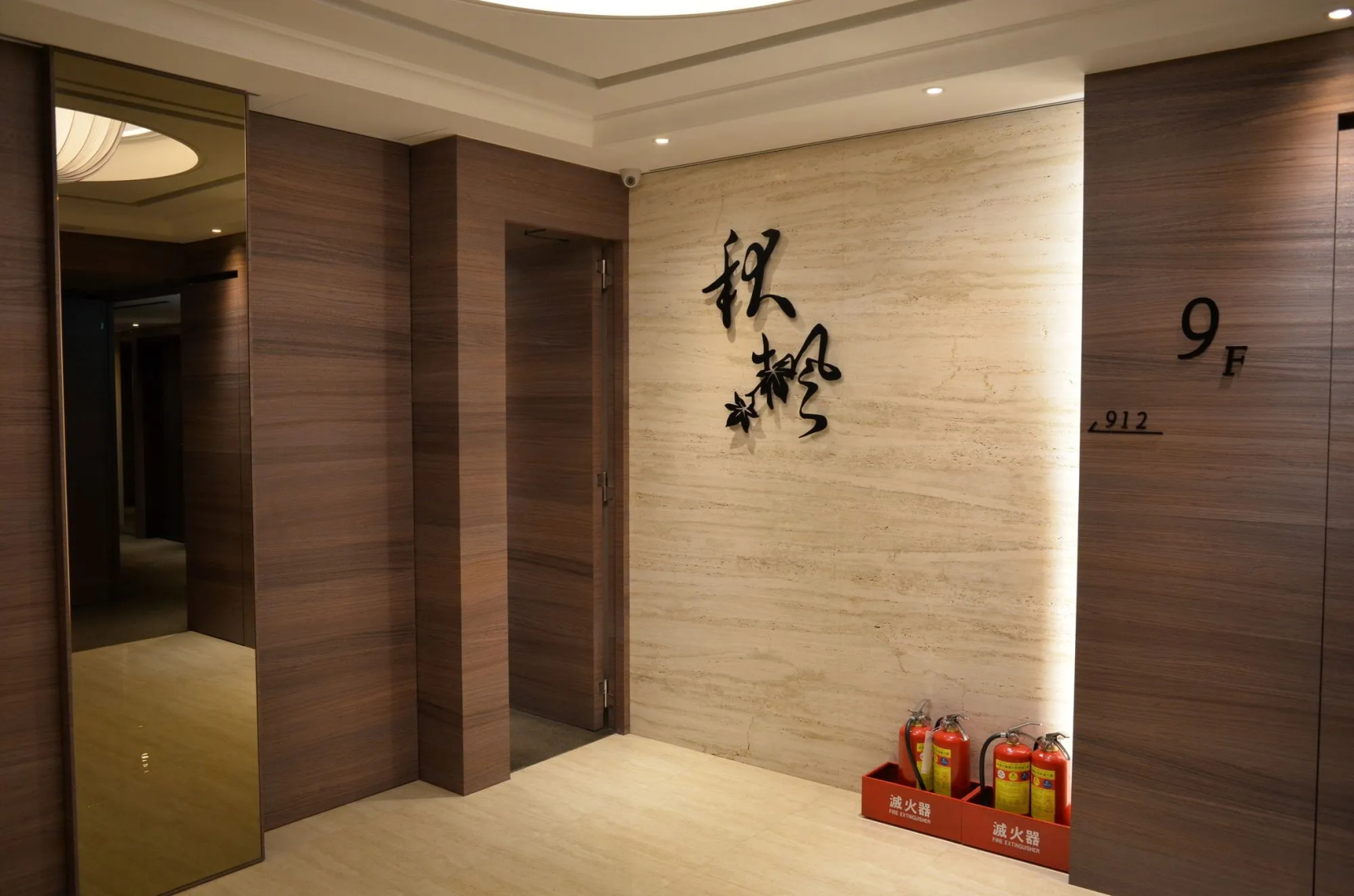 Foto - Green World Grand NanJing