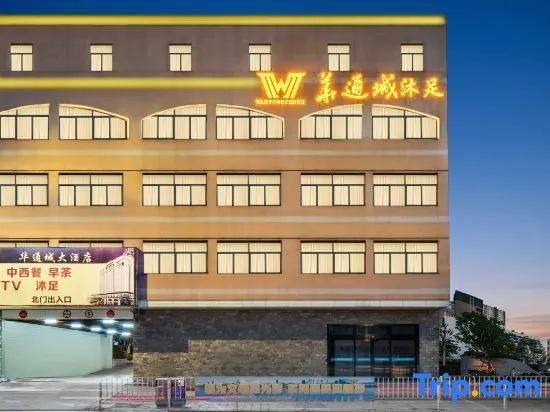 Wahtong Cheng Hotel