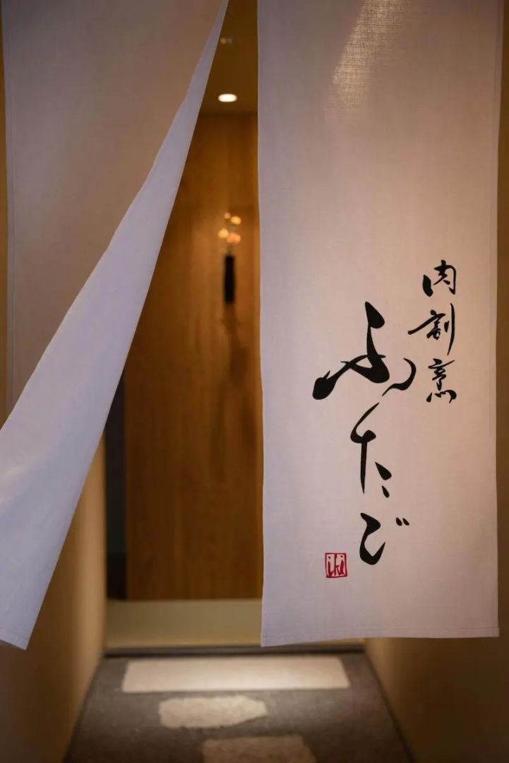 Foto - THE JUNEI HOTEL Kyoto