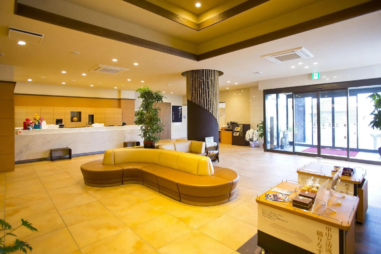 Foto - Fukuchiyama Sun Hotel