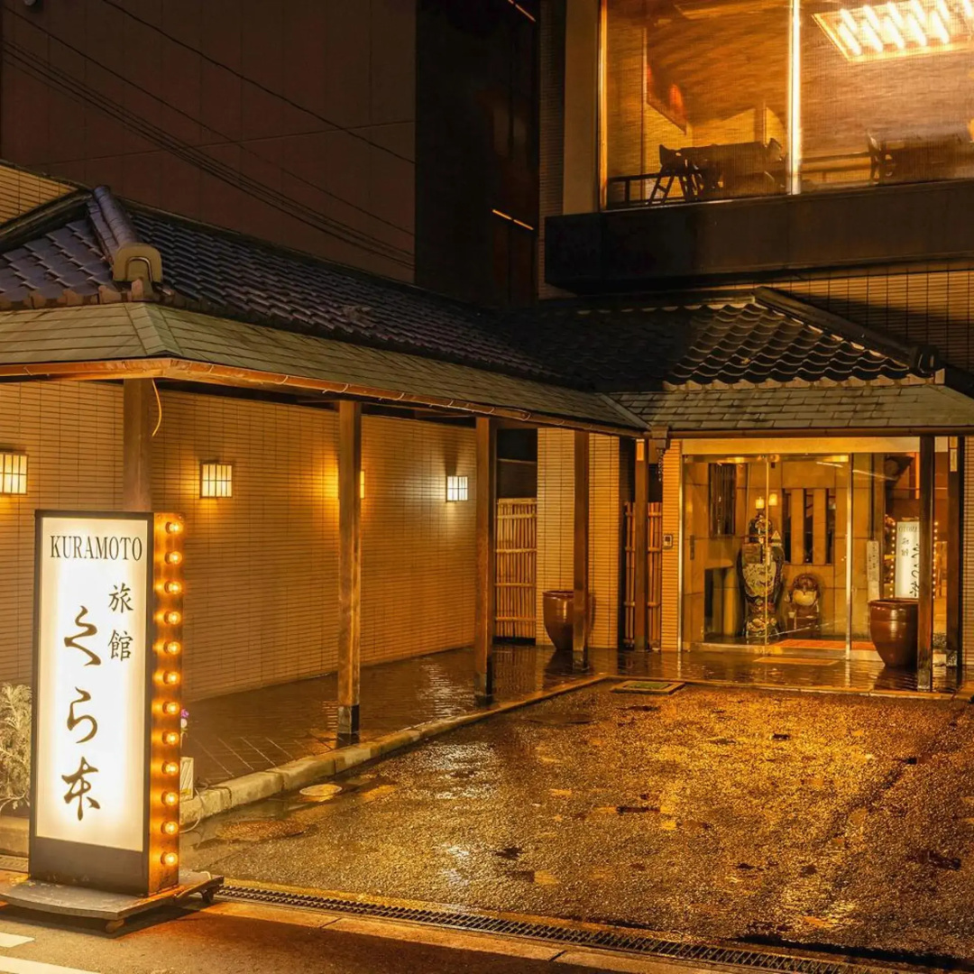 Photo - Osaka Ryokan Kuramoto