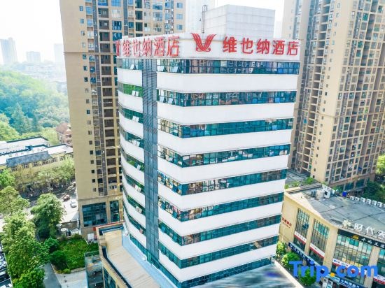 Vienna Hotel (Chongqing Hechuan Fortune Plaza)