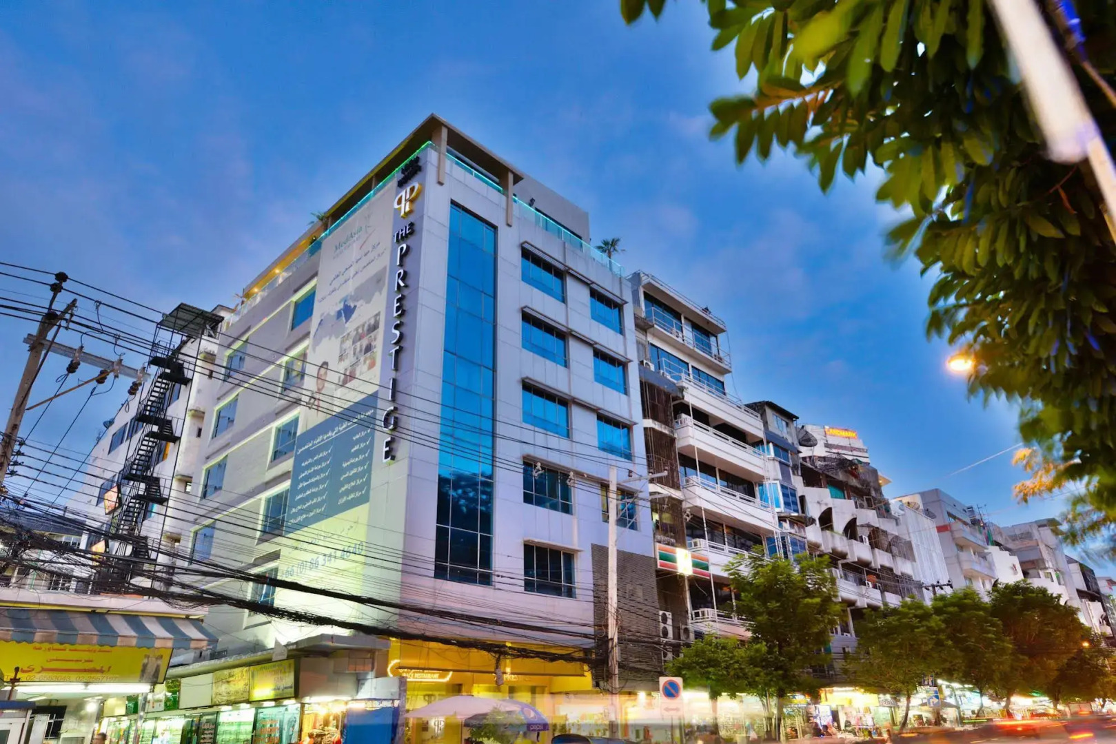 Foto - The Prestige Nana