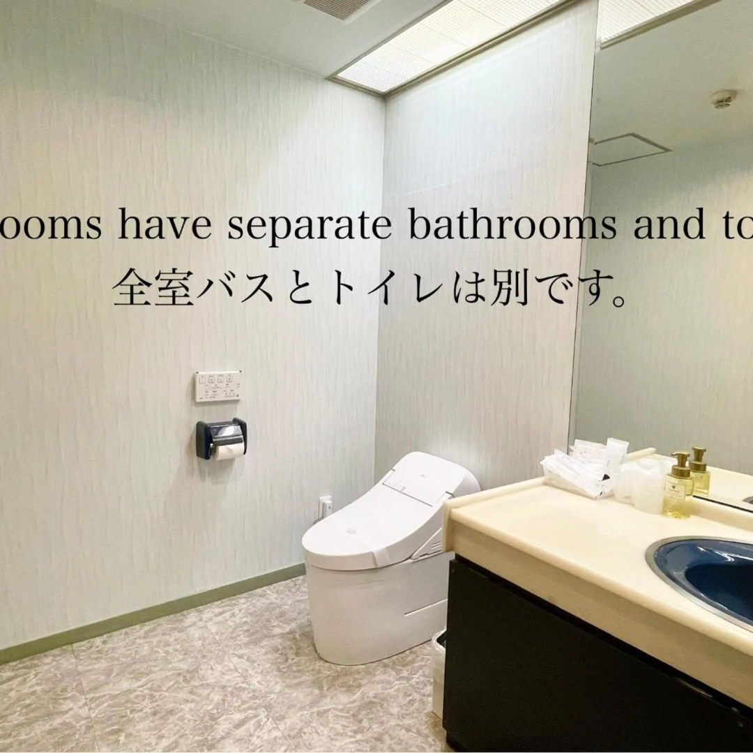 Foto - Hotel Ritz Koshien
