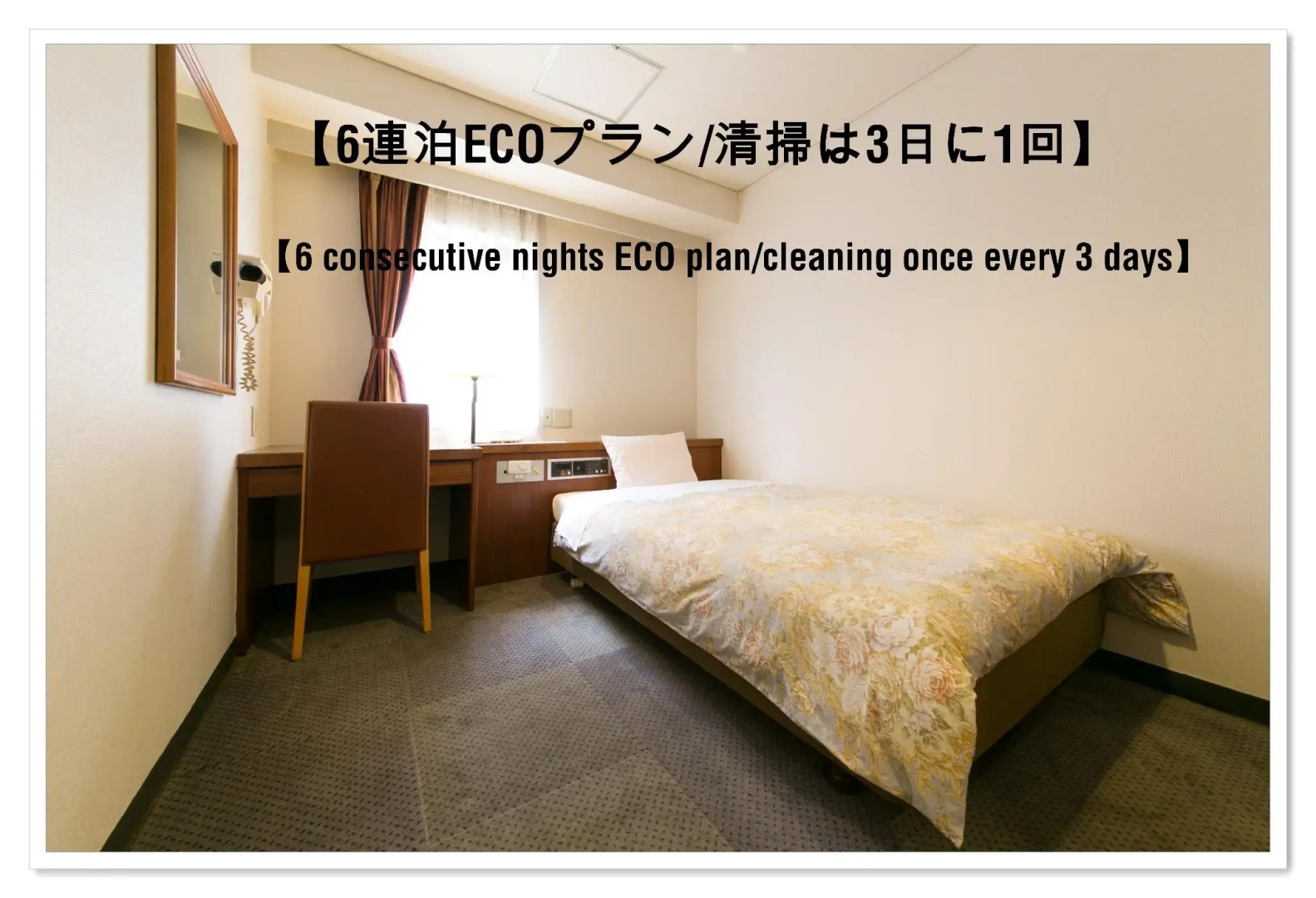 Photo - Hotel Ohedo