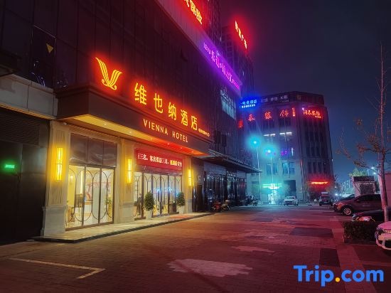 Vienna Hotel (Fuzhou Fortune Plaza Municipal Center)