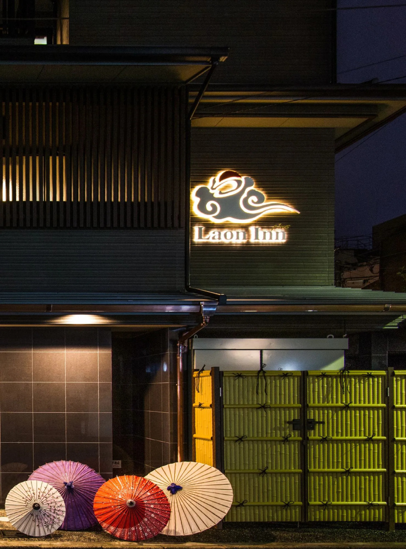 Foto - Laon Inn Gion Nawate