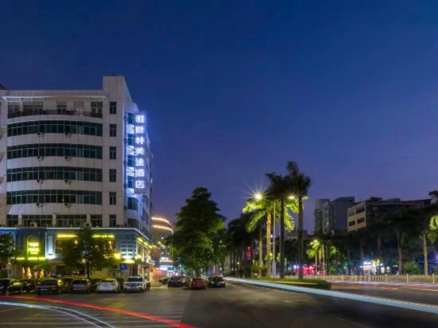Aste Meitu Hotel (Cultural Plaza Branch)