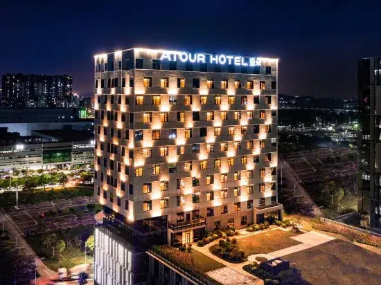 Photo - Atour Hotel (Shenzhen Guangming New Town Phoenix City Metro Station)