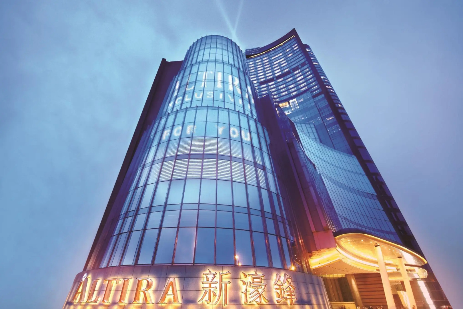 Photo - Altira Macau