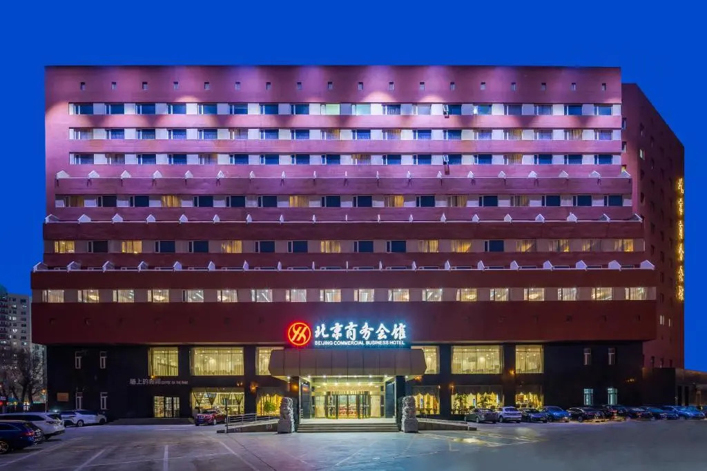 Foto - Beijing Commercial Business Hotel