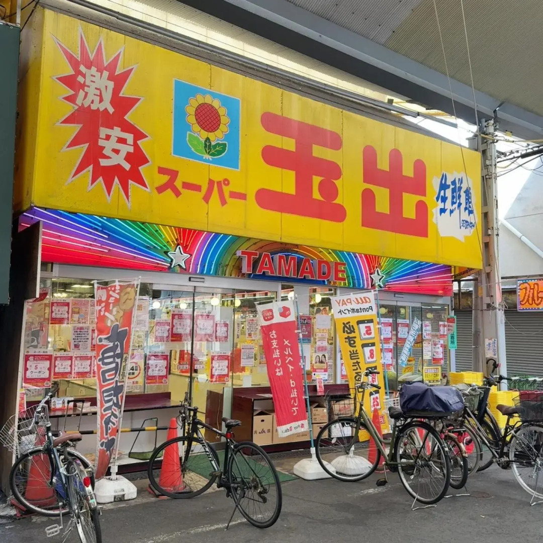 Foto - Bande Hotel Osaka