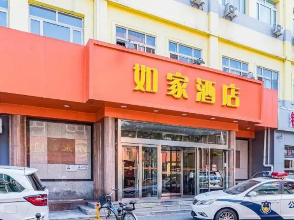 Photo - Home Inn Beijing Xiaoxitian