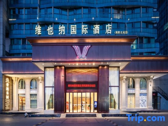 Vienna International Hotel (Guiyang North High-speed Railway Station)