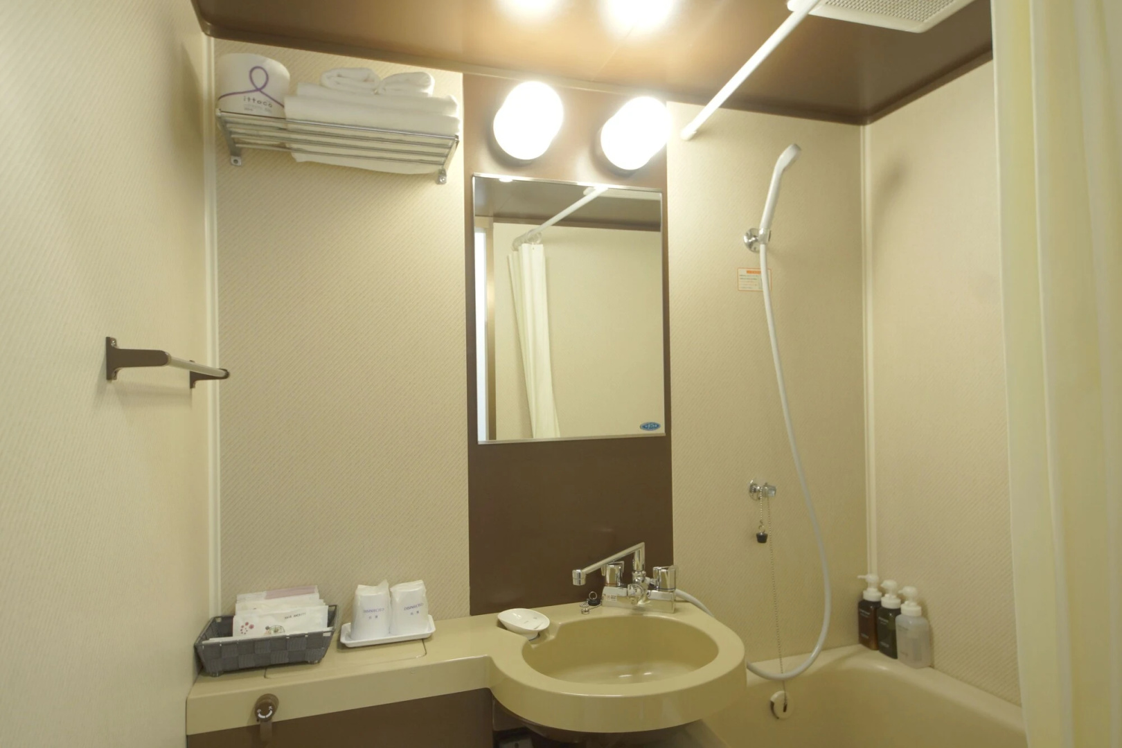 Foto - Hotel Arashiyama