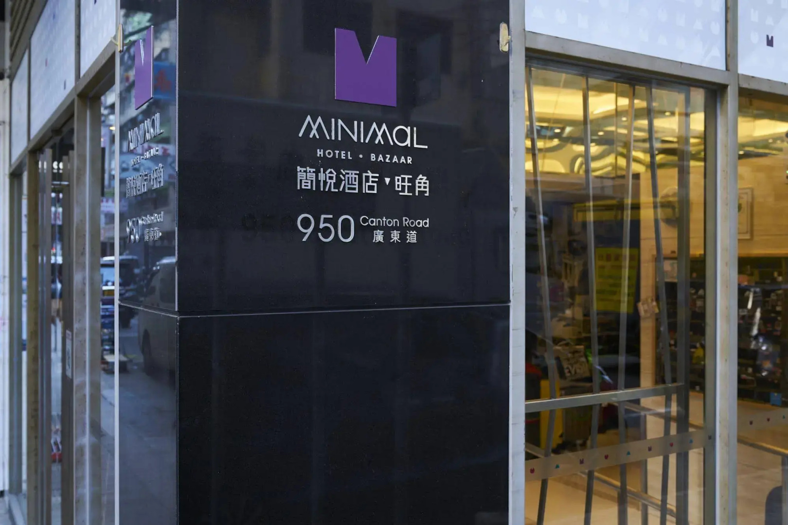 Foto - Pop Inn Mong Kok