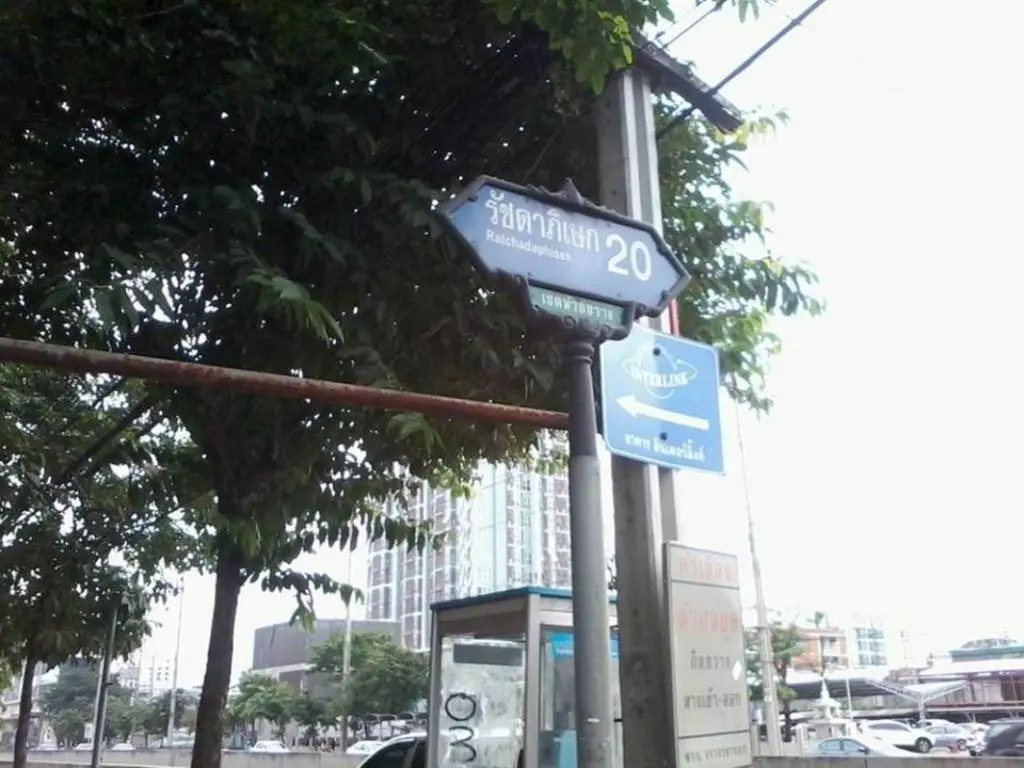 Foto - Calypzo 2 Ratchada 20