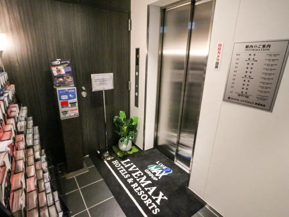 Foto - HOTEL LiVEMAX Akihabara Kita