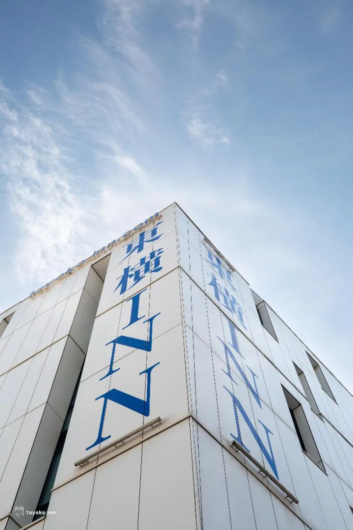 Foto - Toyoko INN Marseille Saint Charles