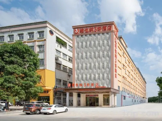 Vienna 3 Best Hotel (Flagship Store of Dongguan Nancheng Xiping Subway Station)