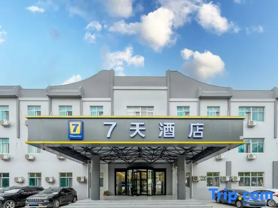 7Days Inn Hotel (Zibo Linzi Dayuan Fangzheng 2009 Ginza)