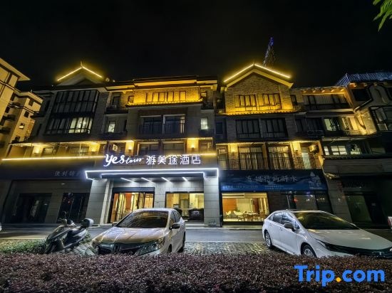 Yestour Hotel (Jingxi Xiyue Xiangshan)
