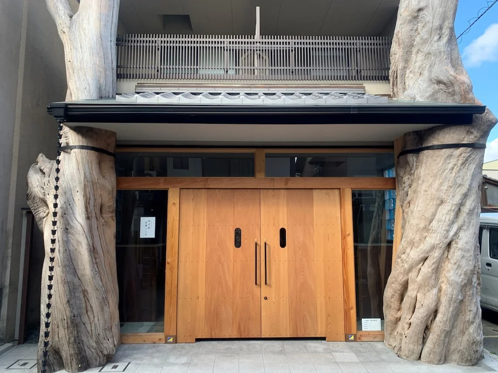 Foto - Wanosato Kyoto Musee
