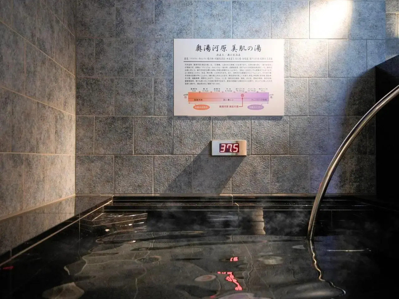 Foto - Super Hotel Premier Ikebukuro Natural Hot Spring