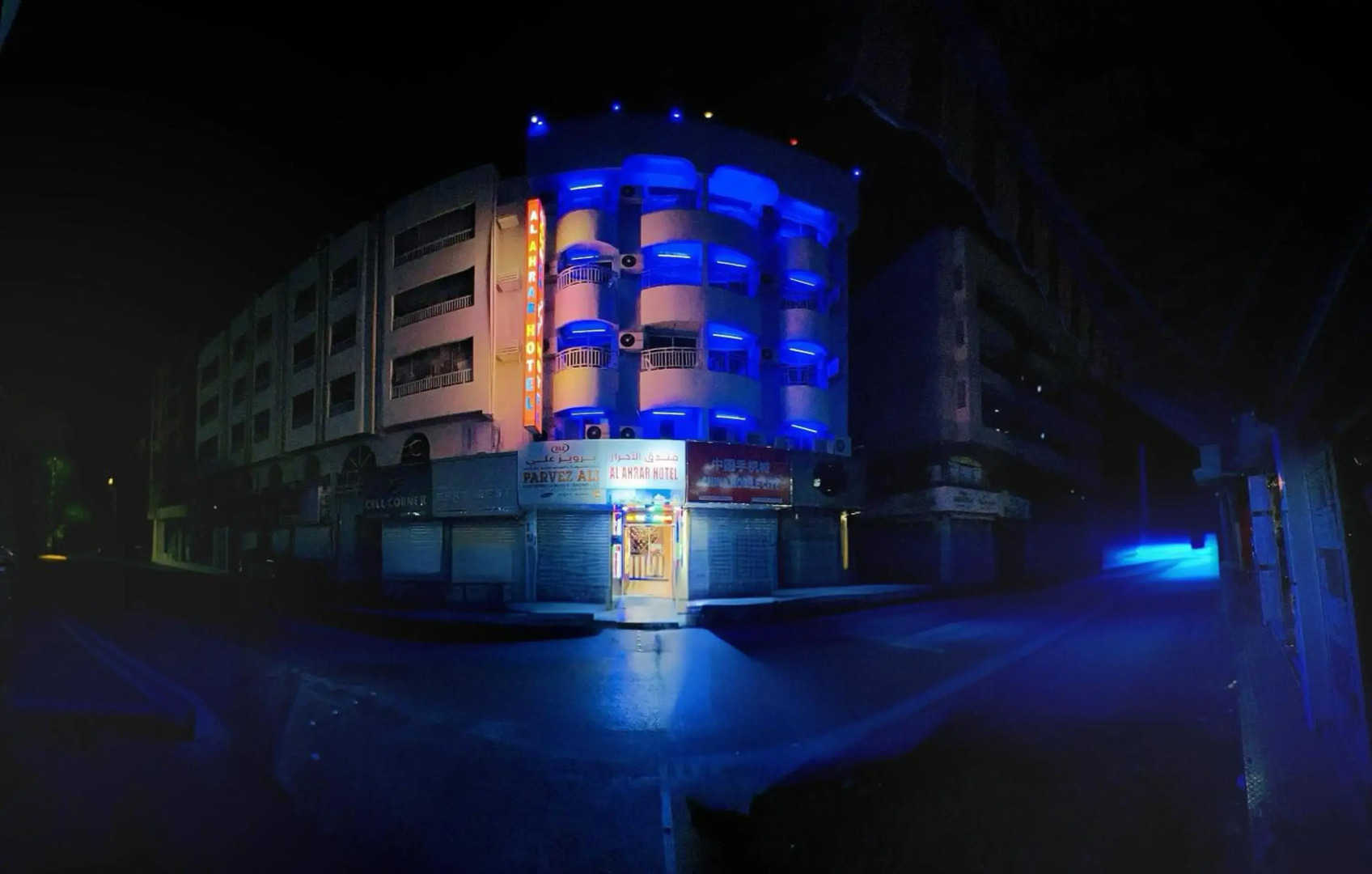 Foto - Al Ahrar Hotel